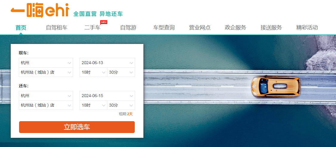 🌸中国妇女网 【4777777最快香港开码】|北大校友，即将收获一个IPO  第1张