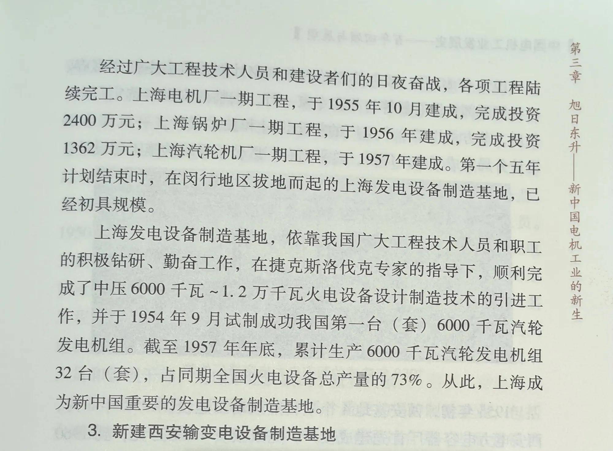 🌸【2024澳门资料免费大全】🌸_也门胡塞武装向以色列城市发射导弹 也门荷台达省及哈杰省再遭空袭  第2张