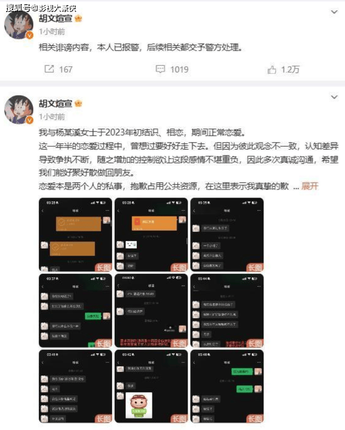 🌸小红书【澳门天天彩免费资料大全免费查询】_【ESG动态】星辉娱乐（300043.SZ）华证指数ESG最新评级C，行业排名第23