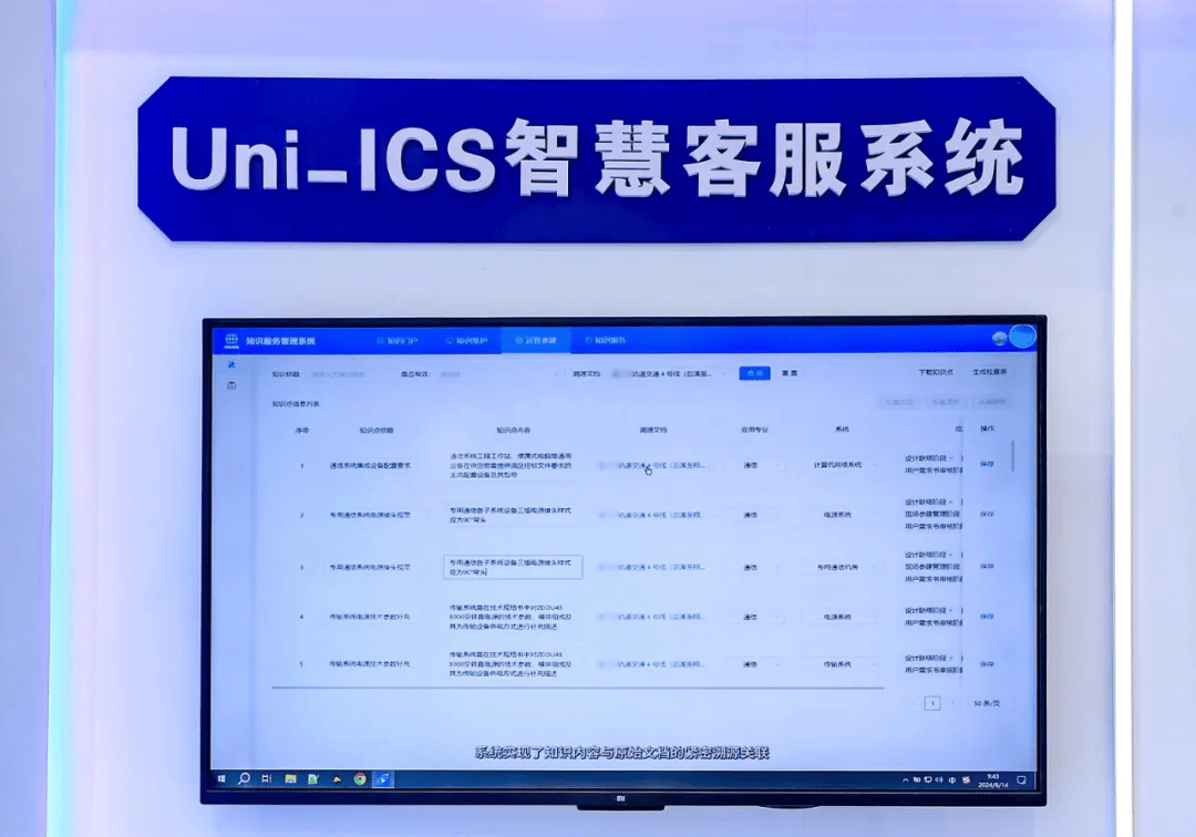 🌸关爱下一代网 【2024全年资料免费大全】_深入践行人民城市理念（大家谈）  第3张