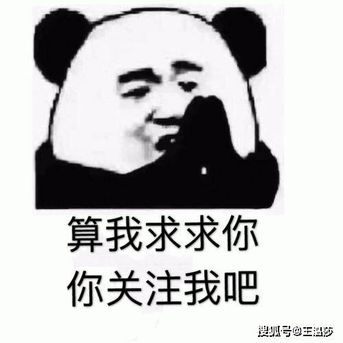 四川：防腐败局局长郑东风，省政协主席杨克宁，校长王春都被查了