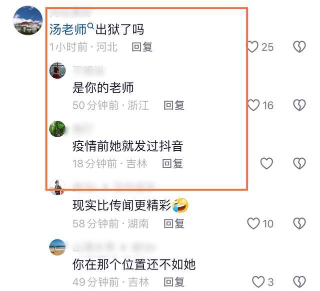 原创汤灿49岁生日忘情高歌！穿花裙模样大变尽显妩媚，浑身珠宝好富贵