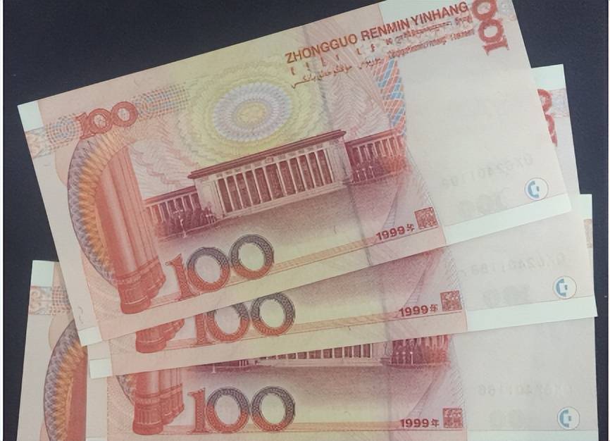 原创100元纸币有这“两个汉字”别花，单张价值32800元，谁能找到？