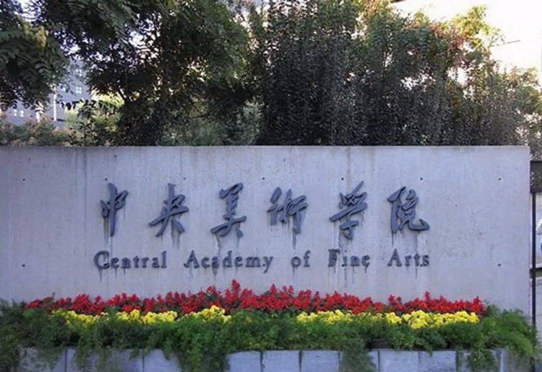 美术生文化课成绩达到多少分能录取？不妨参考一下
