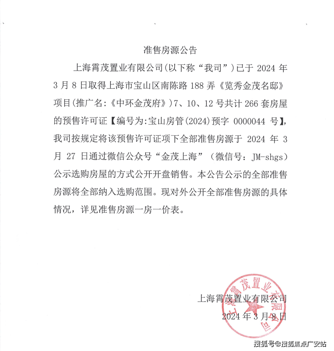 上海宝山中环金茂府首页网站-中环金茂府售楼处|楼盘详情|价格|电话