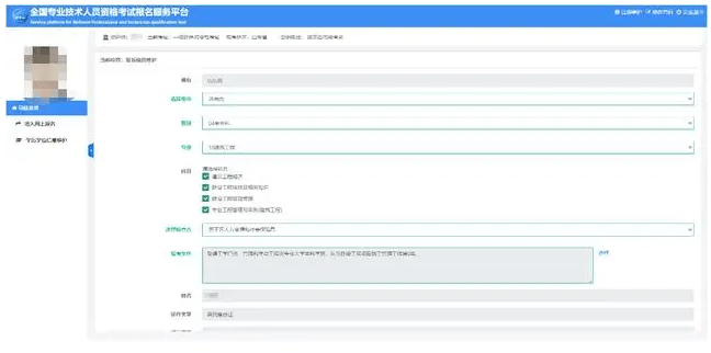 怎么报考一级建造师报名流程（附报名入口）