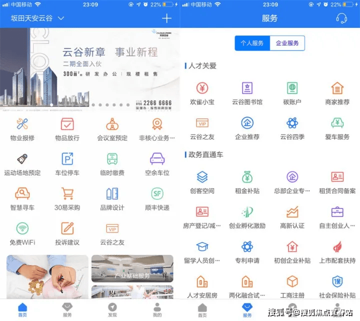 云谷主页  第1张