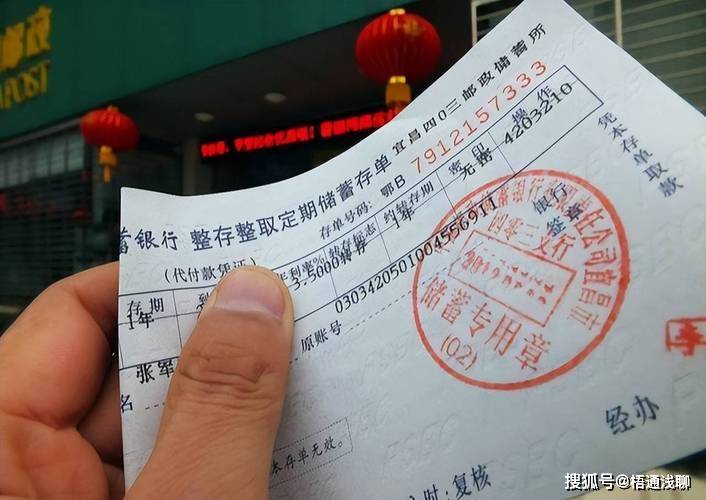 36家银行解散，存款会受损失吗？去存款又该注意哪些问题？