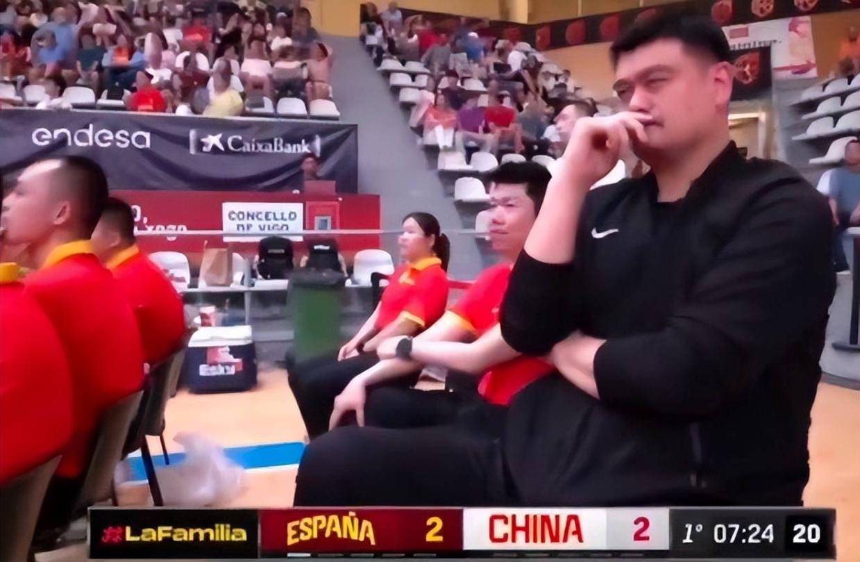 告急！中国女篮海外拉练惨败西班牙24分 姚明现场观战 眉头紧皱