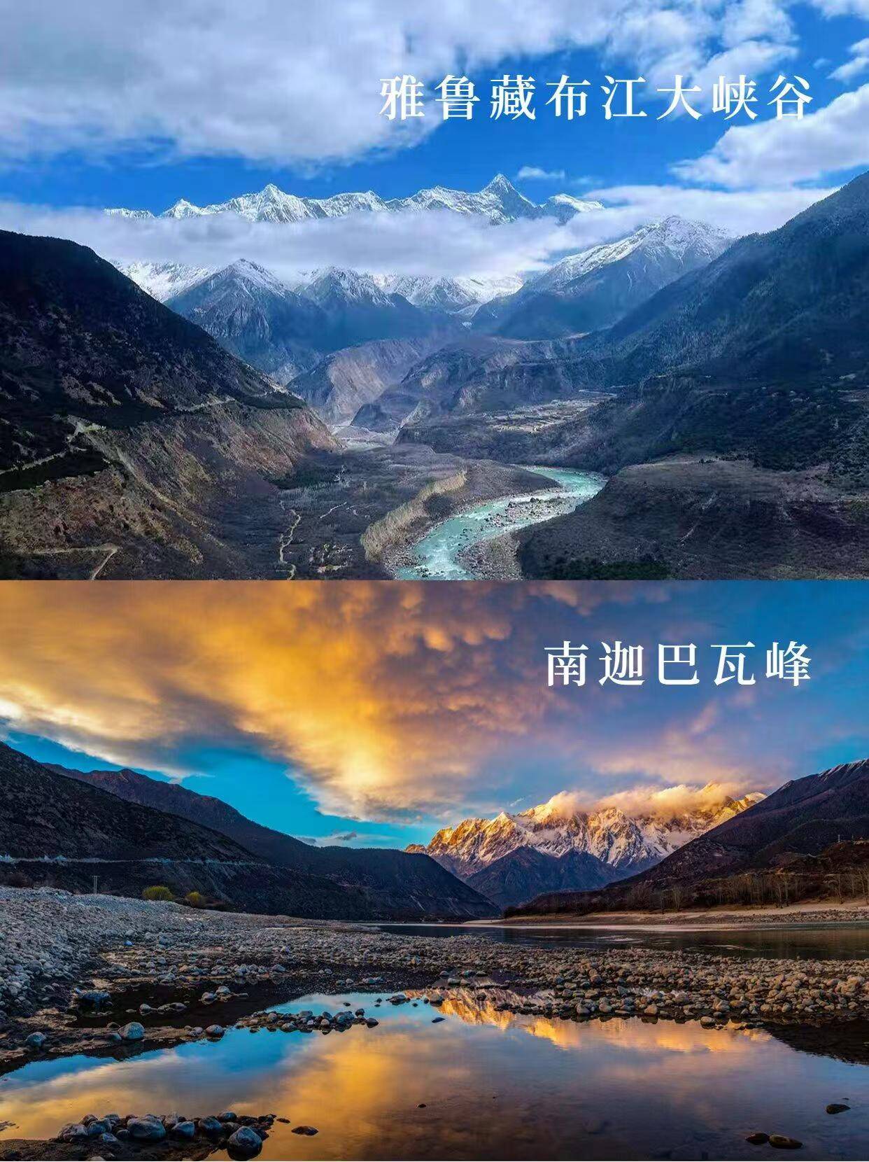 2024林芝必玩路线推荐，都是游玩心得,全是干货