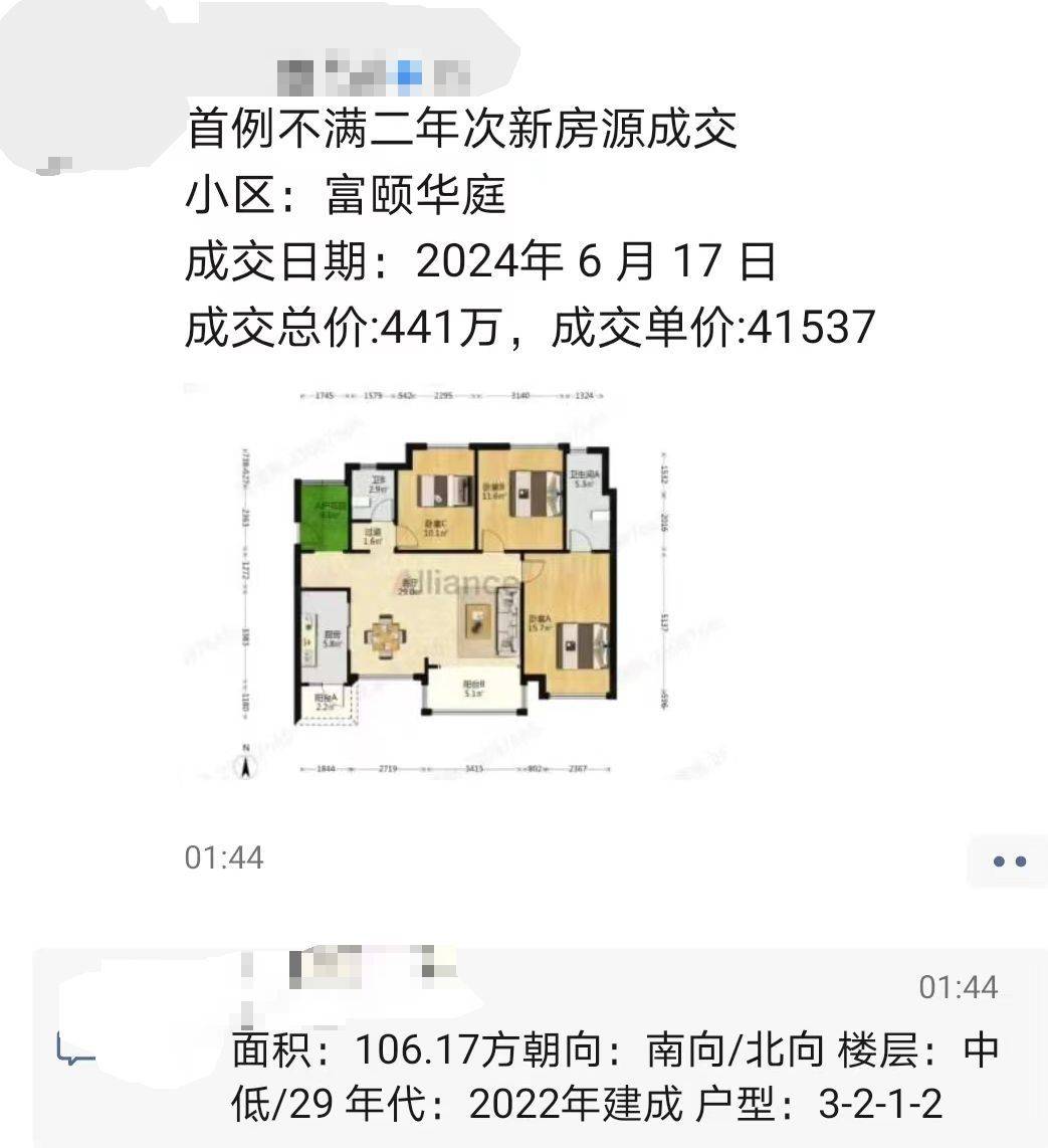 华数TV：澳门一肖一码100准免费资料-郑州楼市有所回暖 二手房热度高于新房市场