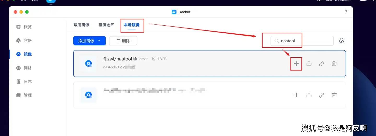 【转载】NAS搭建自动化家庭影院、让影音库更加『整洁』!nastool部署教程