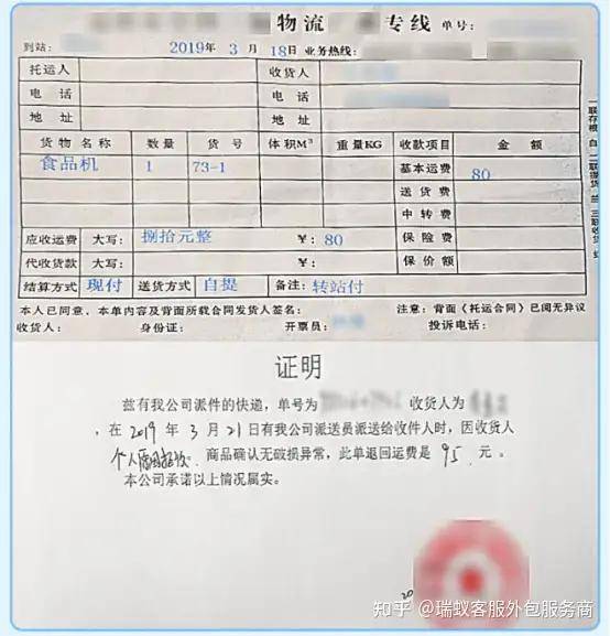 拼多多商家如何提升售后申诉成功率？维权申诉需要提供什么凭证？