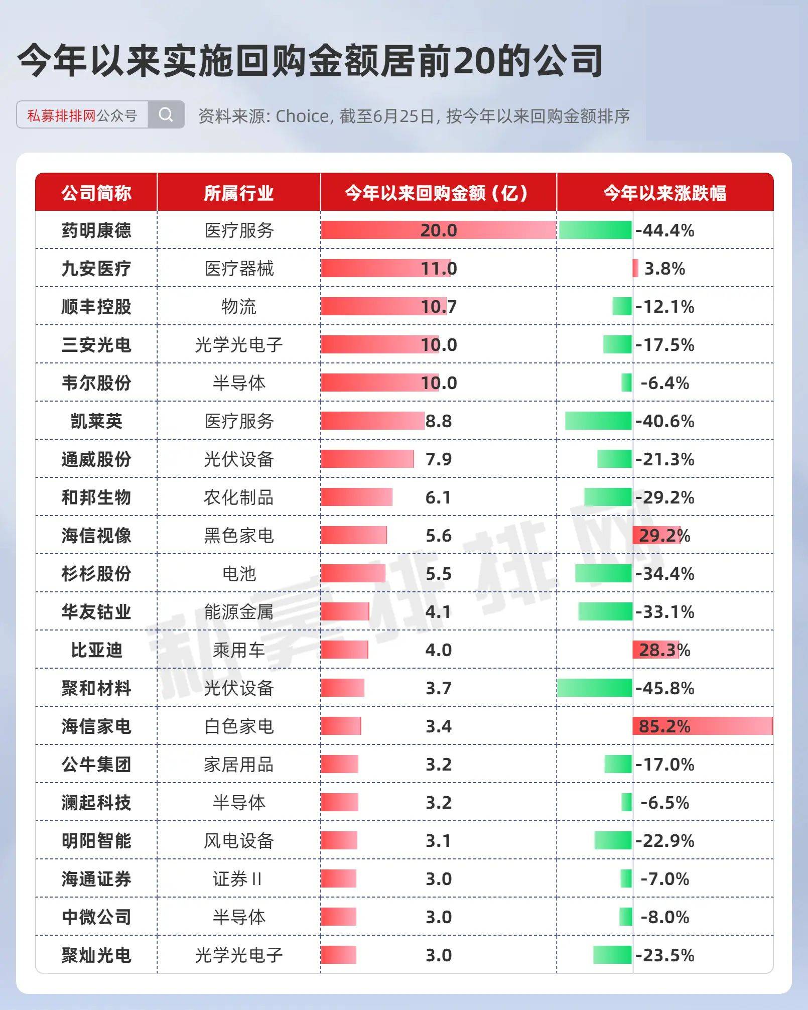 看齐新闻:2024新澳门正版资料免费大全-一段感人历史的文学见证