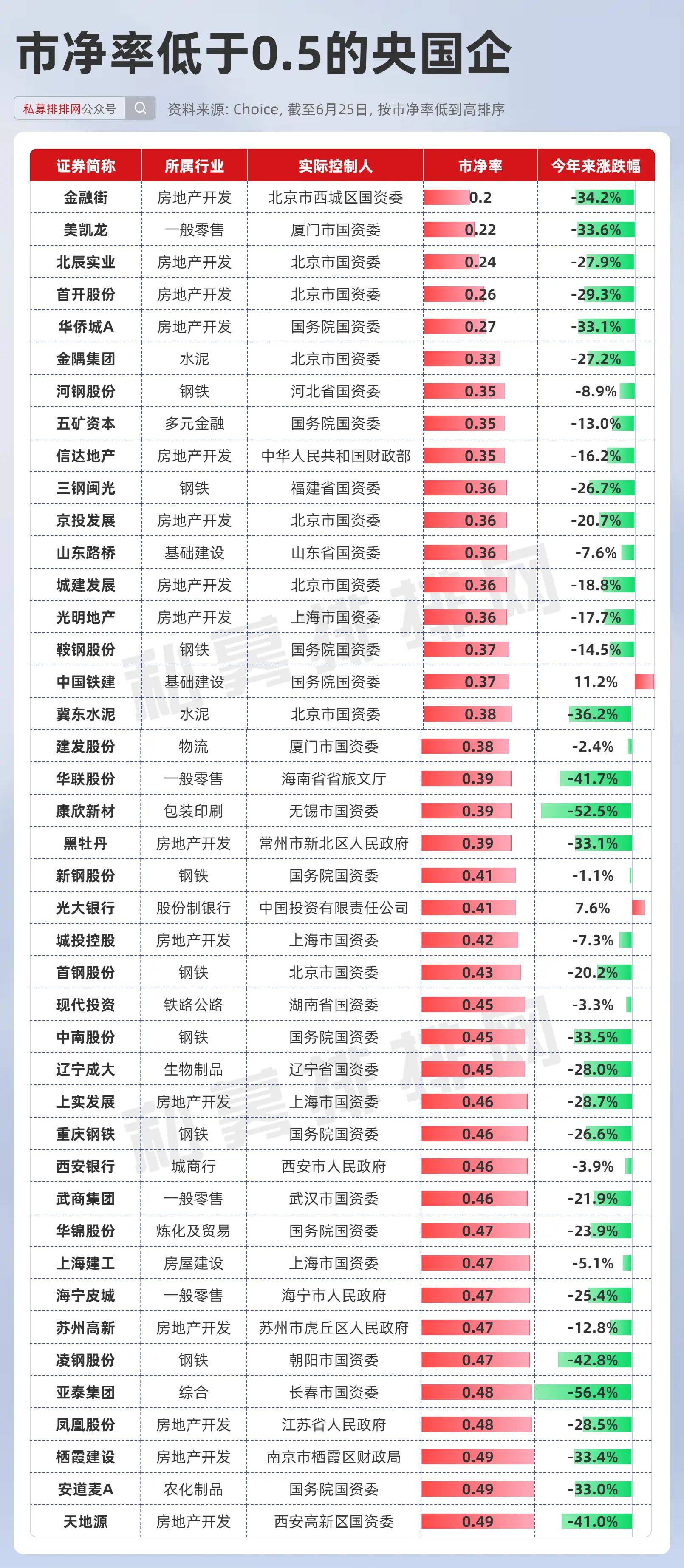 商洛日报:澳门最快最准资料免费手机网站-日本民间人士：日本历史教育存在严重问题，亟须改变