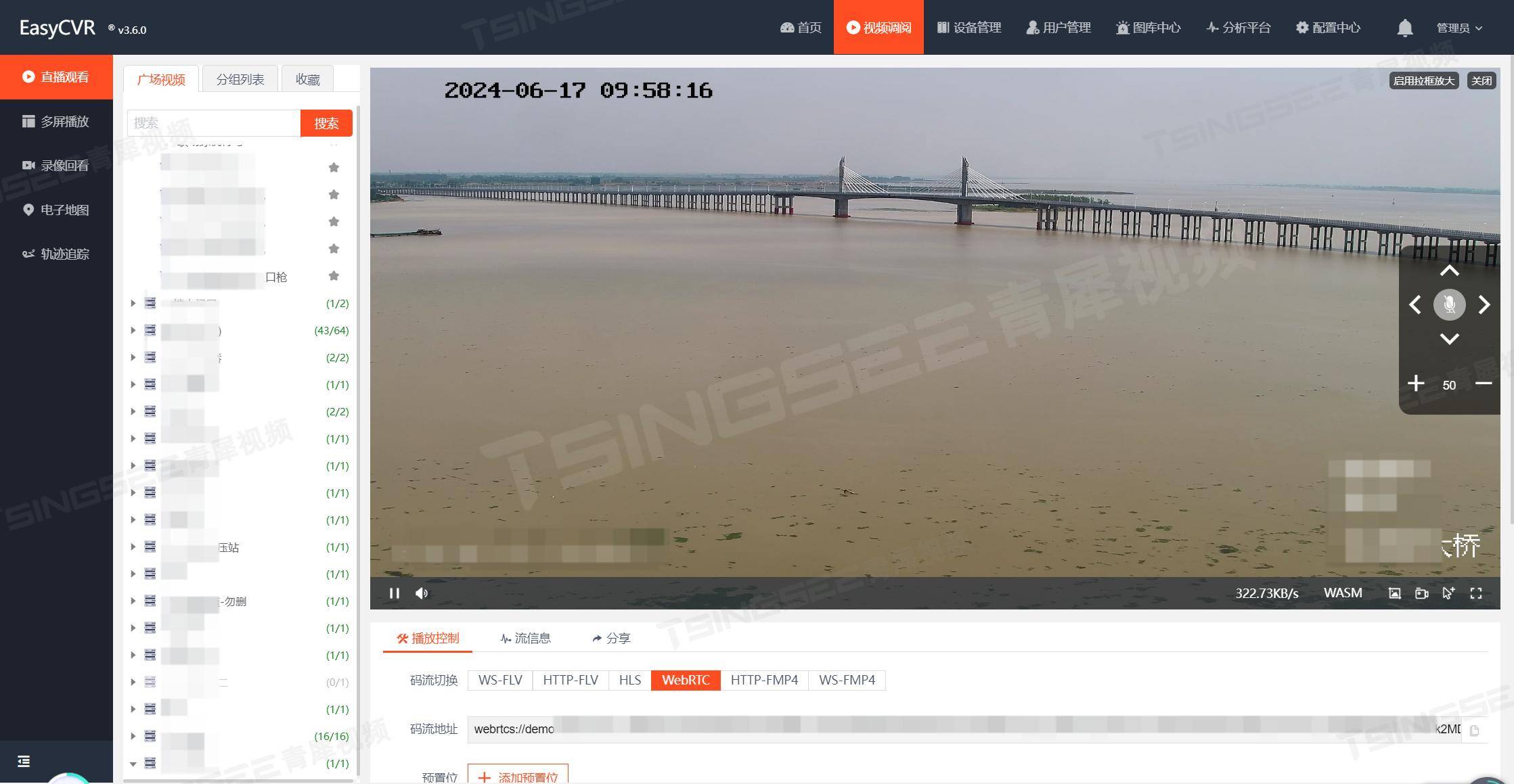 视频云计算的未来发展趋势：智能化、个性化与云端协同助力智慧城市安防监控