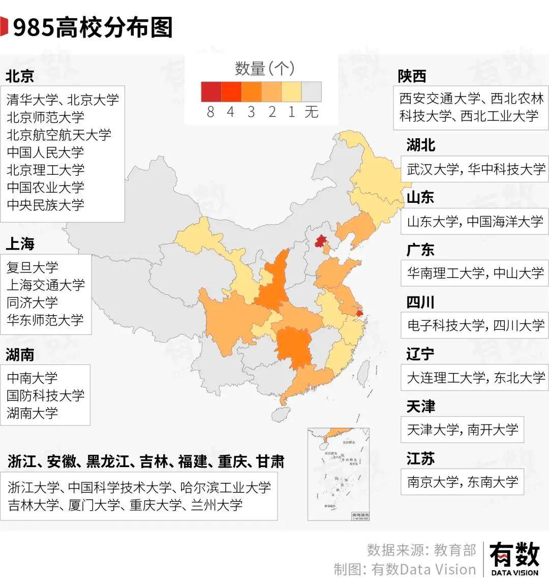 🌸法制网 【2024新澳门正版免费资料】_看河南黄河流域城市生态环境之“变”