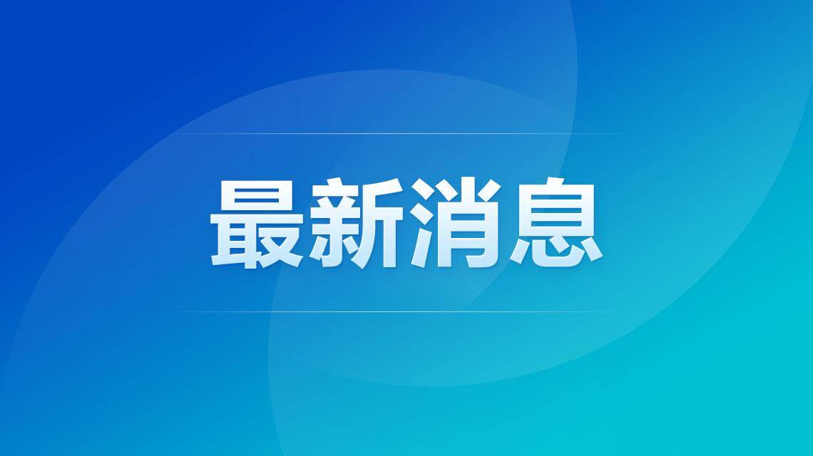 🌸中国教育新闻网 【澳门一码中精准一码免费中特  】_祖龙娱乐(09990)下跌5.81%，报1.62元/股