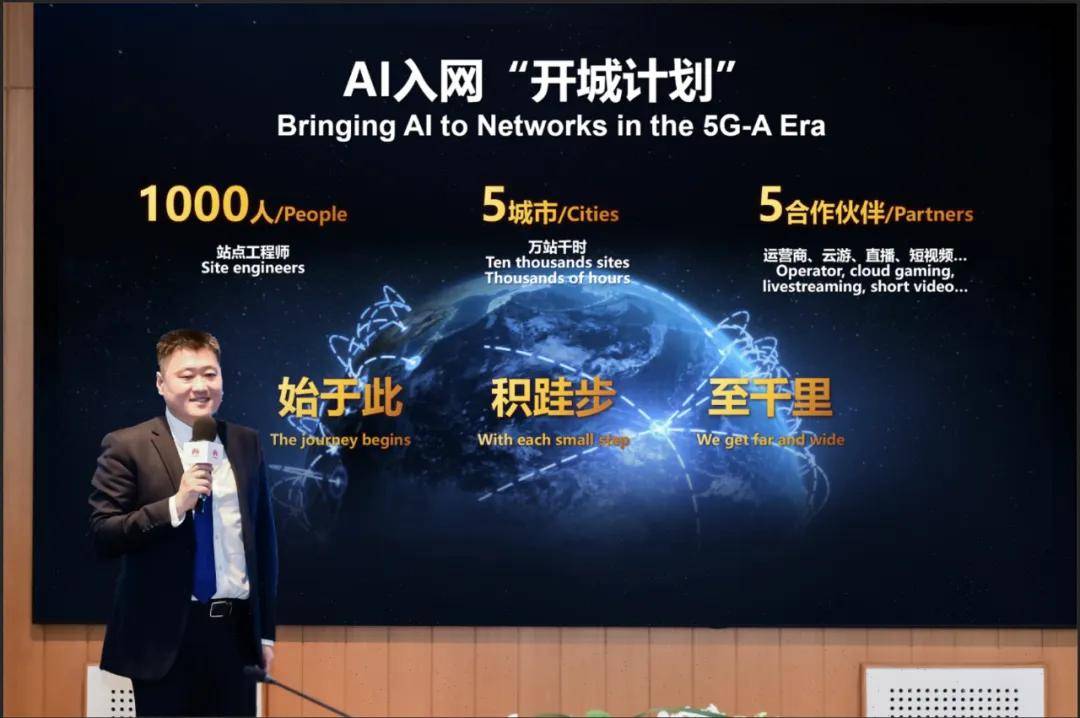 南宁日报🌸澳门一肖一码一必开一肖🌸|中国移动：年内将建成全球最大规模 5G-A 商用网络  第3张
