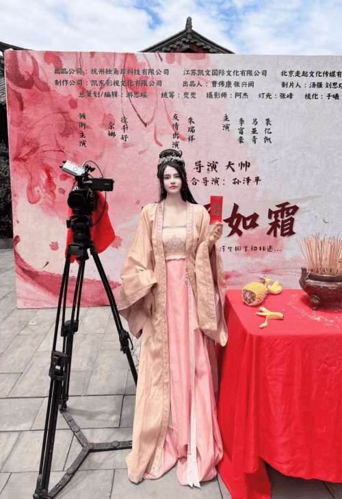 古装电影《完颜如霜》开机仪式举行 余娜诠释爱情与智慧