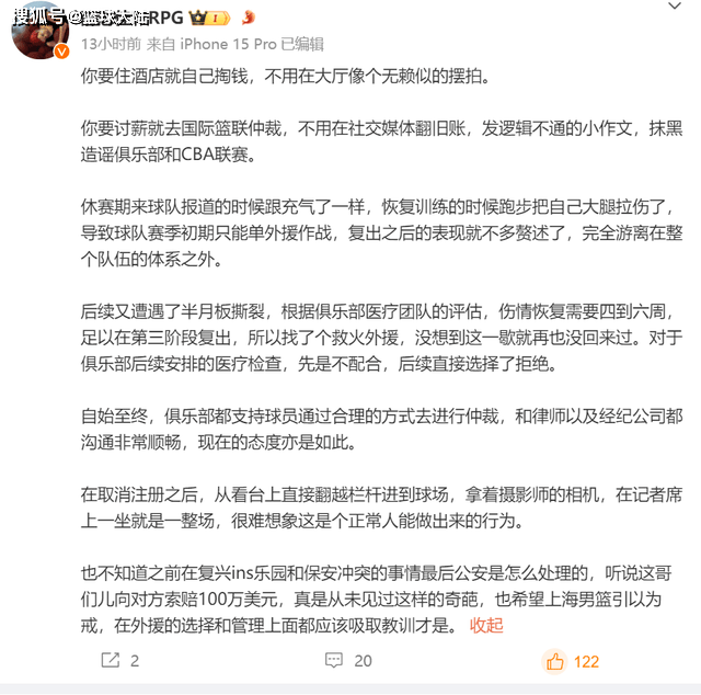 🌸潮新闻【澳门最准一肖一码一码公开】|CBA动态速递：周俊成告别辽宁，弗格曝续约，赵岩昊或留广厦阵地  第1张