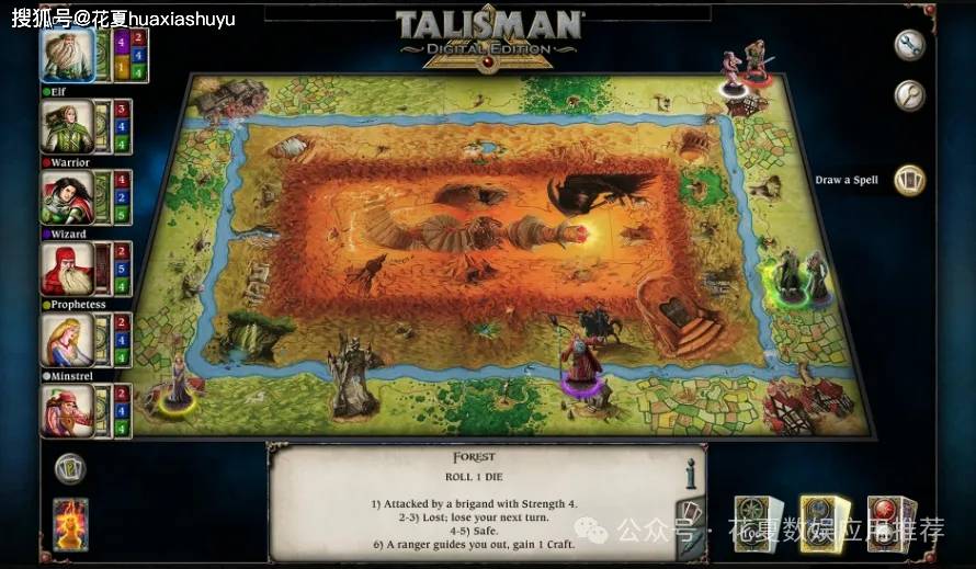 苹果IOS游戏下载:「圣符国度数字版-Talisman: Digital Edition」-完整版解dlc