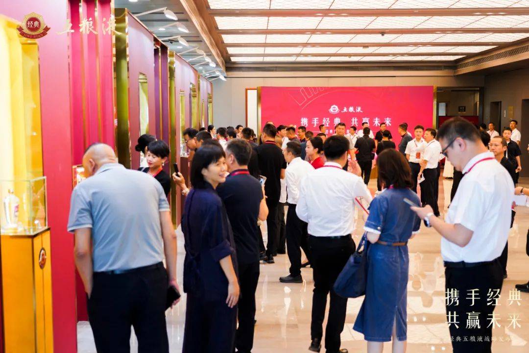 经典五粮液全系产品重磅发布!下一个酒业超级大单品?-经典五粮液零售价