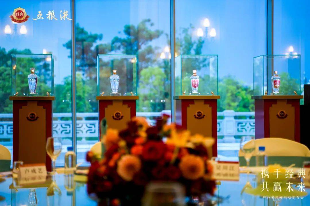 经典五粮液全系产品重磅发布!下一个酒业超级大单品?-经典五粮液零售价