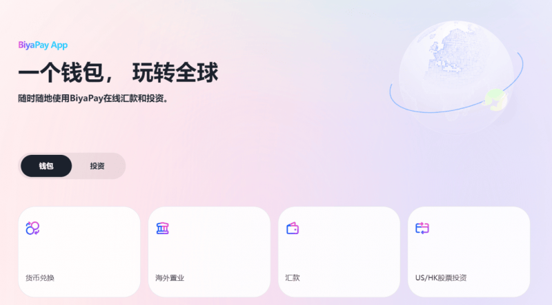 常见香港银行SWIFT代码汇总大全！助你轻松汇款！