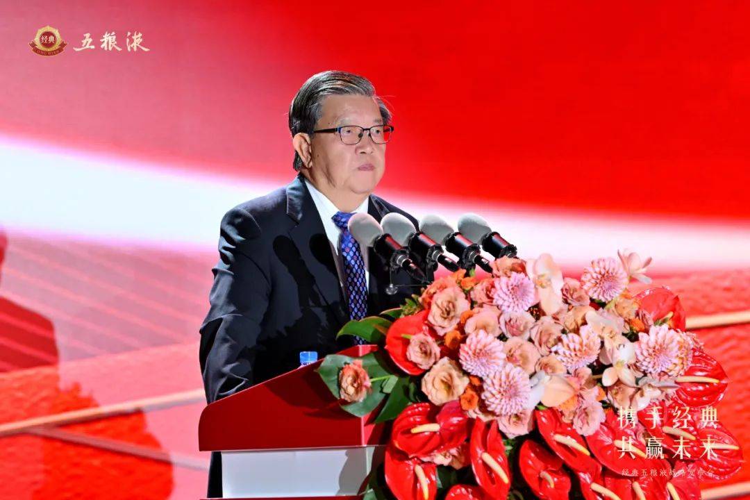 经典五粮液全系产品发布:以年份为核心,献上世界礼遇 中国敬意-经典五粮液新品