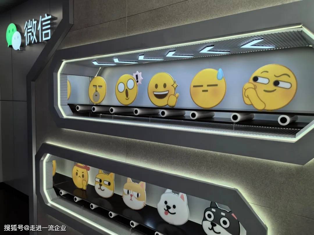 腾讯总部参访——触摸中国科技创新的脉动