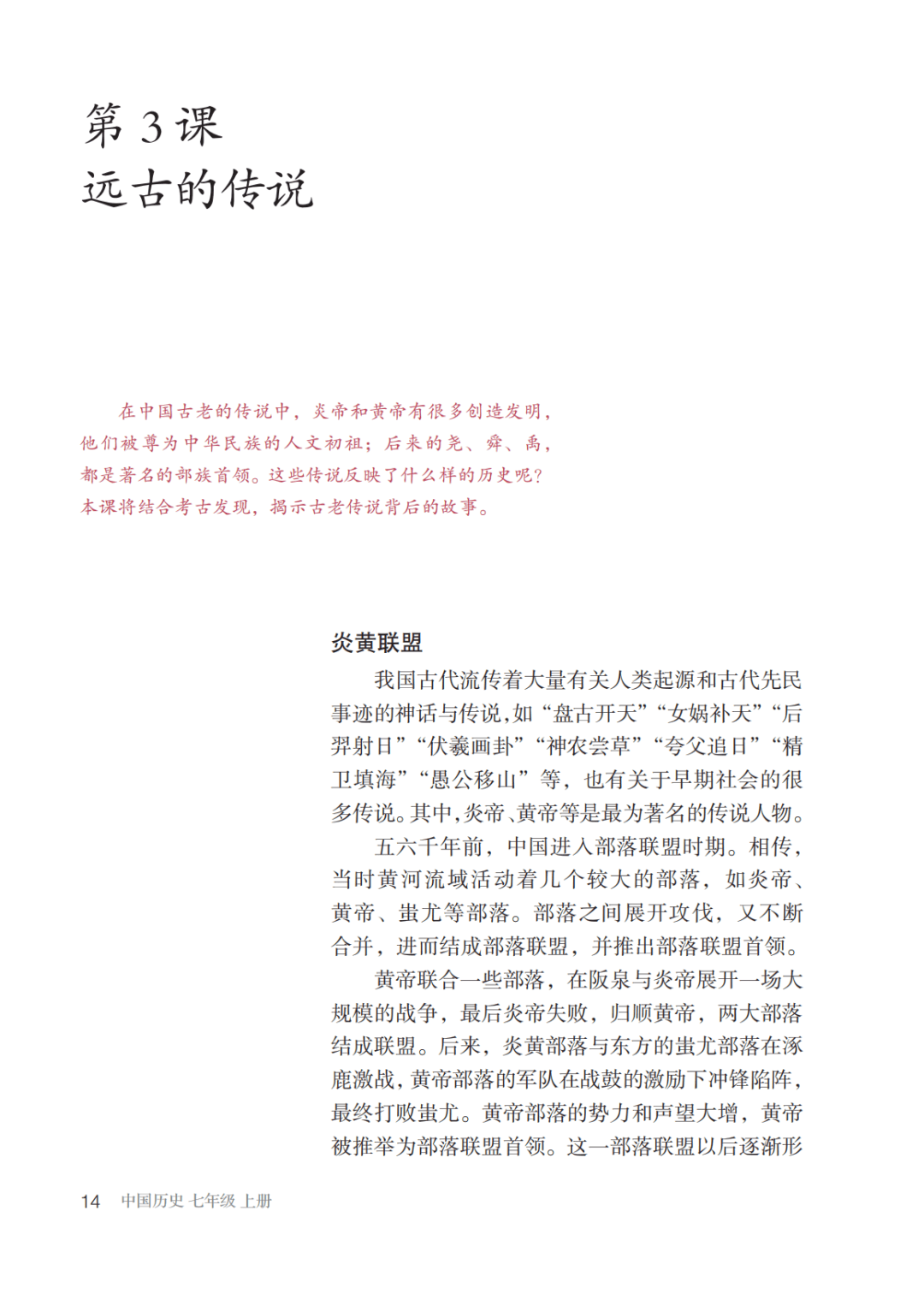 央视网 :一肖一码免费,公开-做好能级跃升动能转换枢纽提升绿色发展四篇文章 坚定扛牢建成中部地区崛起重要战略支点的历史重任