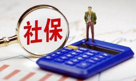 社保代缴平台哪个好