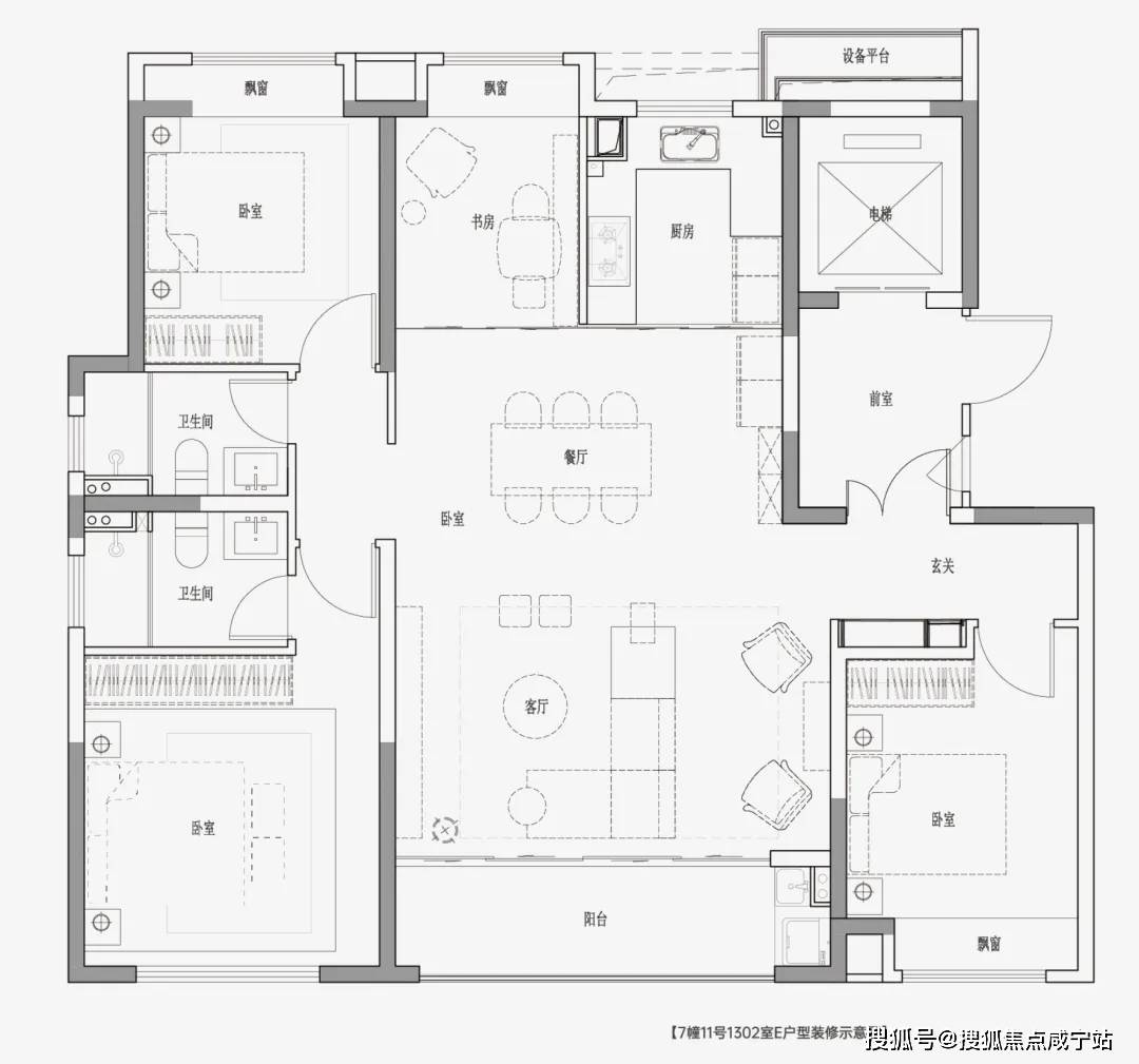 中国铁建·花语前湾四批次楼王144㎡产品花语前湾开盘现场闵行房价(图4)