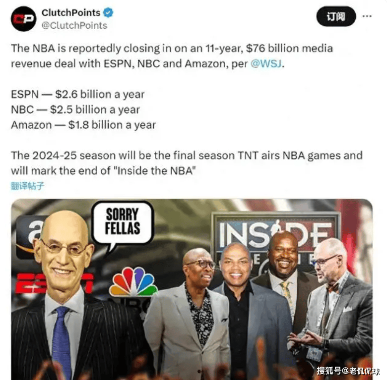 🌸西藏日报【王中王最准一肖100免费公开】|终章之战！NBA总决赛明日揭幕，凯尔特人、独行侠谁能登顶？  第5张