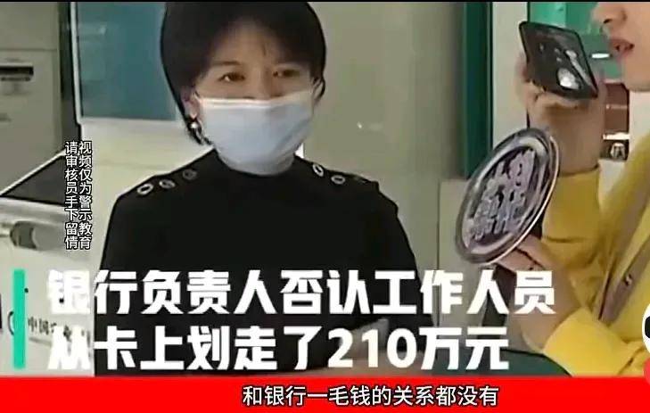 河南郑州某银行又闹大了