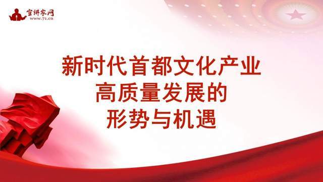 中国证券报:管家婆一码一肖资料免费大全-陕西省大荔县，秦朝称临晋，全国文化先进县，国家卫生城市