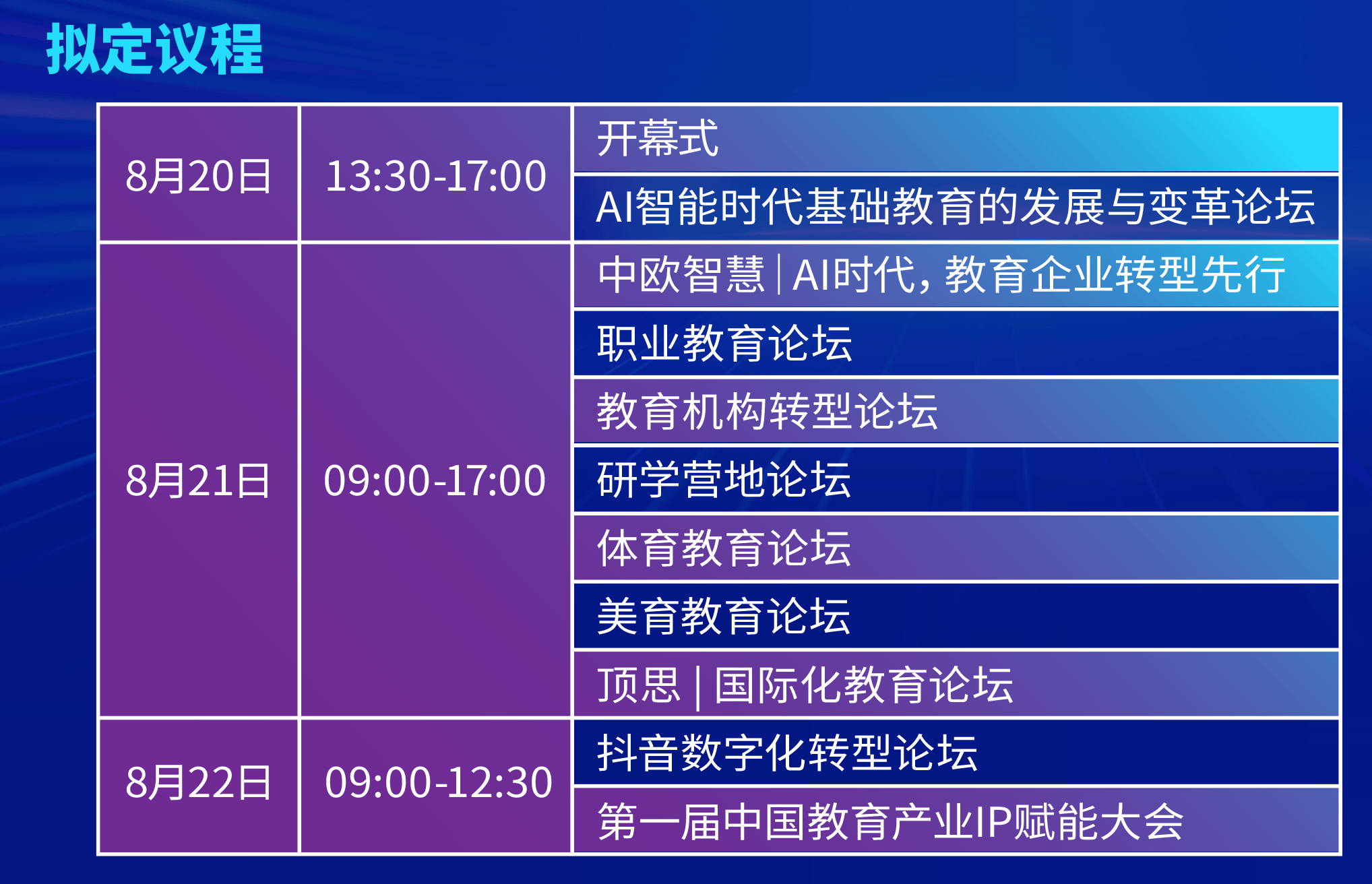 豆瓣电影：新澳彩资料免费资料大全-道里区发布2024年义务教育学校招生工作方案