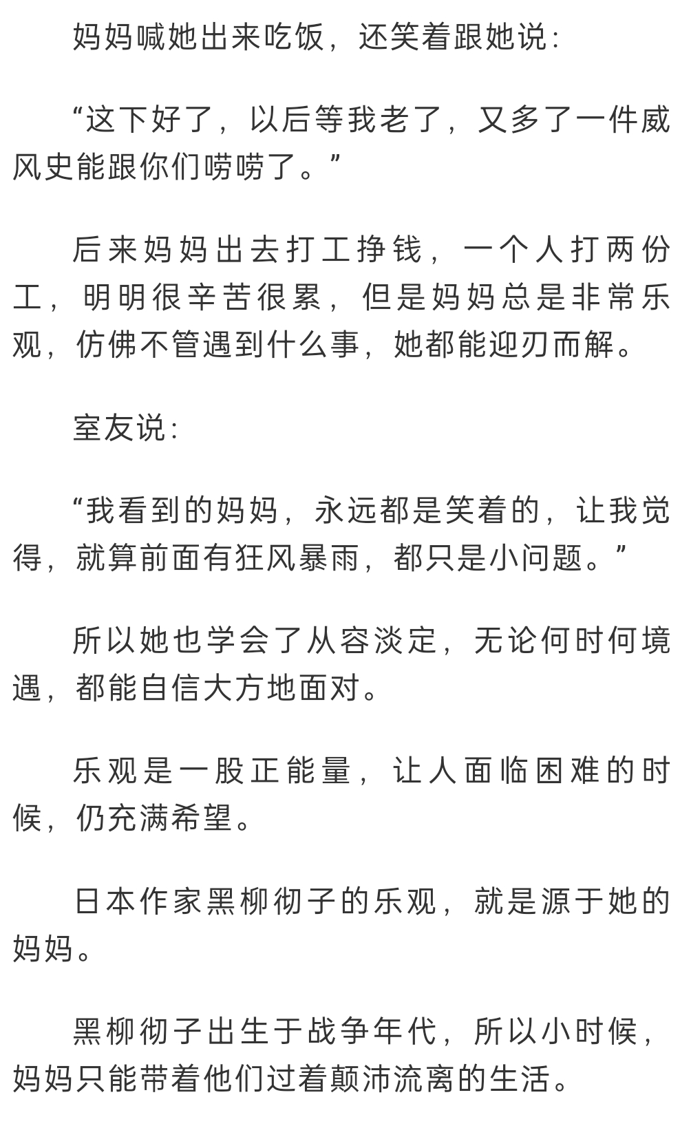 虎牙：2023澳门正版资料免费大全-教育之道无他，唯爱与榜样而已——“中华先锋人物故事汇”系列丛书100种分享会举办