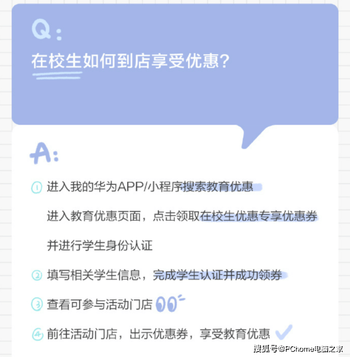 时光网：2024澳门资料大全正版资料-点亮美好教育丨彭秀能：向上向美 润己泽人