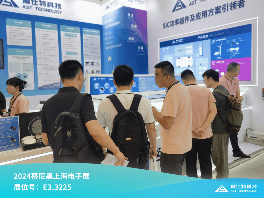 直击慕尼黑上海电子展：25家三代半企业亮点一览(图33)