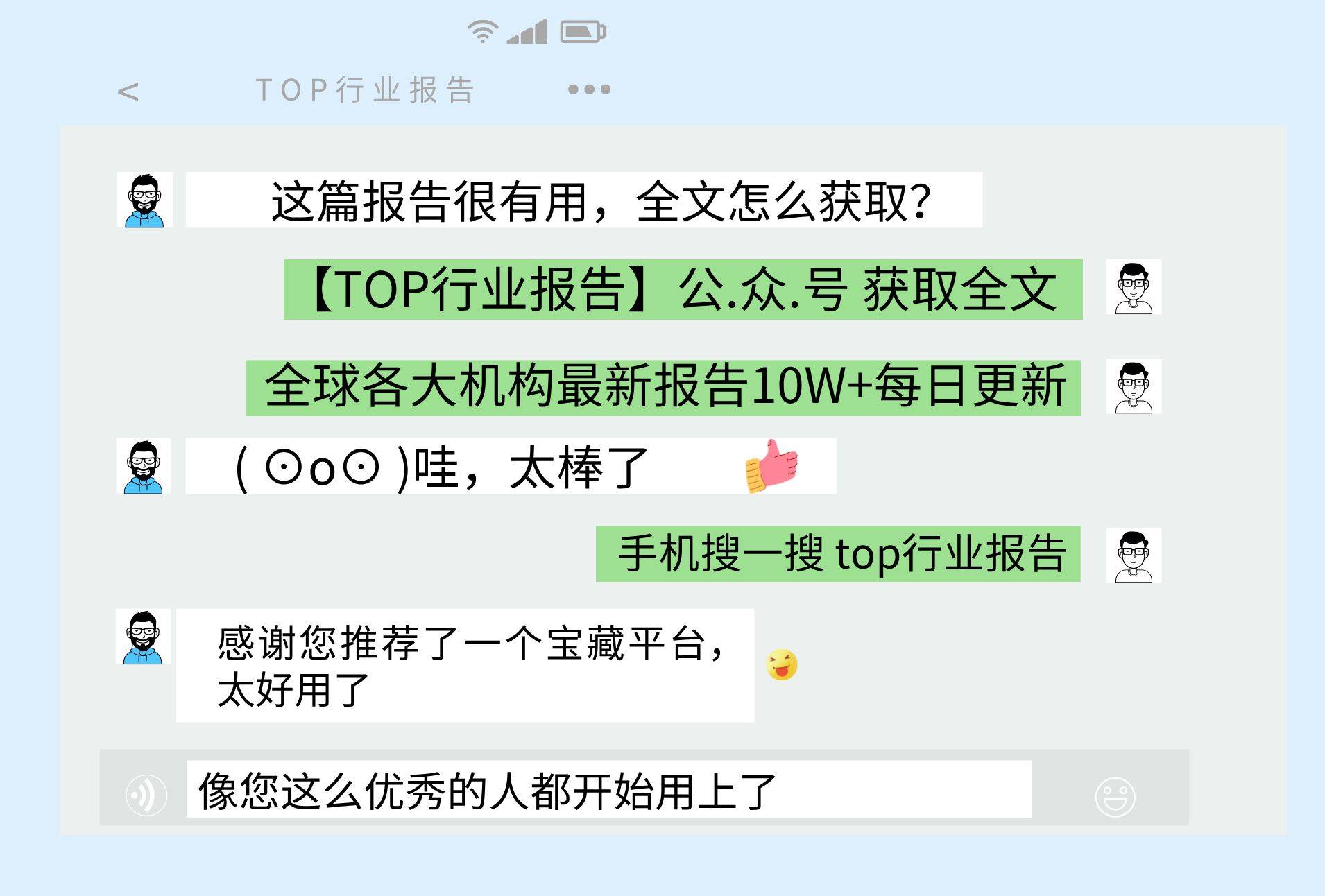 🌸新华社【澳门一肖一码100准免费资料】|草根起航，追逐第一批互联网大潮的他，现在怎么样了?  第5张