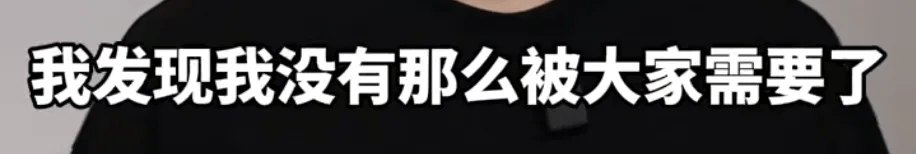 2000万粉丝网红宣布退网？陷“虚假宣传”将退款1.5亿....