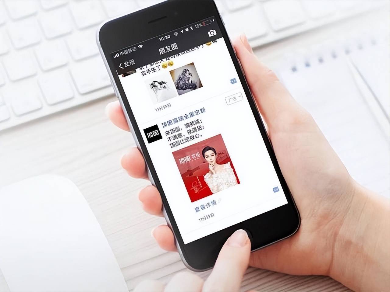 原创微信发现“这类广告”要留心：你可能正被“监视”？建议尽快关闭