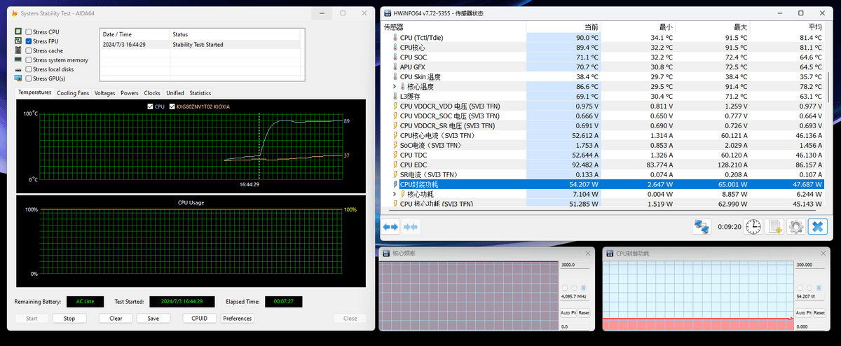 职场新秀的全能AI好帮手 惠普星Book Pro 14锐龙版AI PC笔记本测评