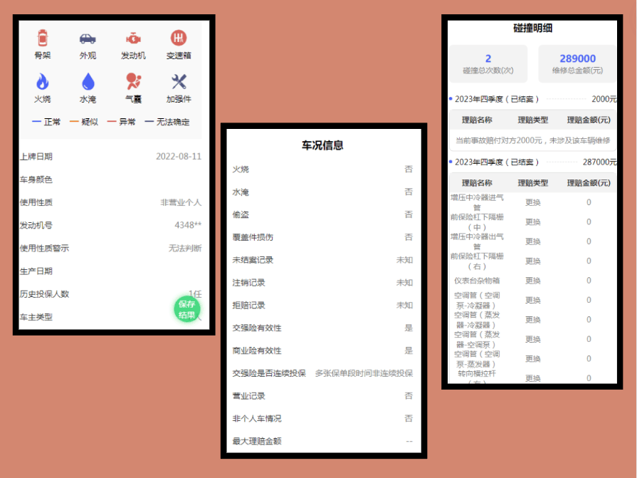 搜狗：澳门王中王100%的资料2024-2024年3月二手车171万台增9%