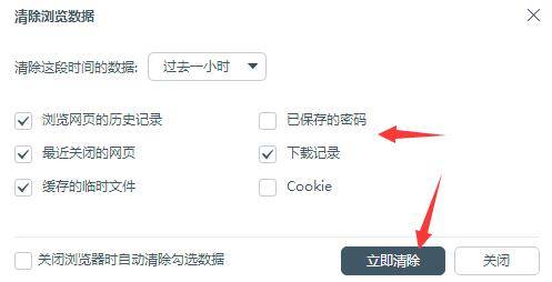 如何快速清除缓存？掌握这些快捷键！