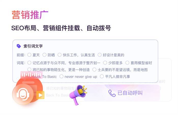 云微客短视频矩阵的seo策略,你真的懂吗?
