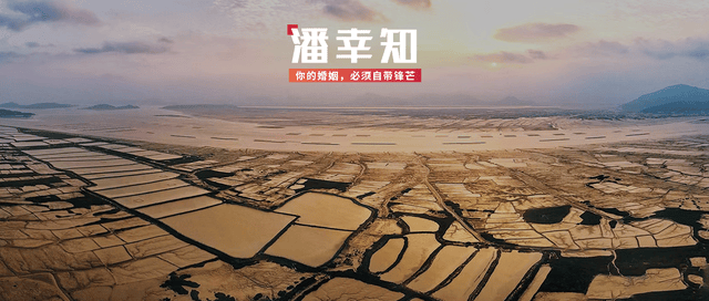 原创武大教授疑似婚内出轨睡粉，脚踏N只船，报应来了