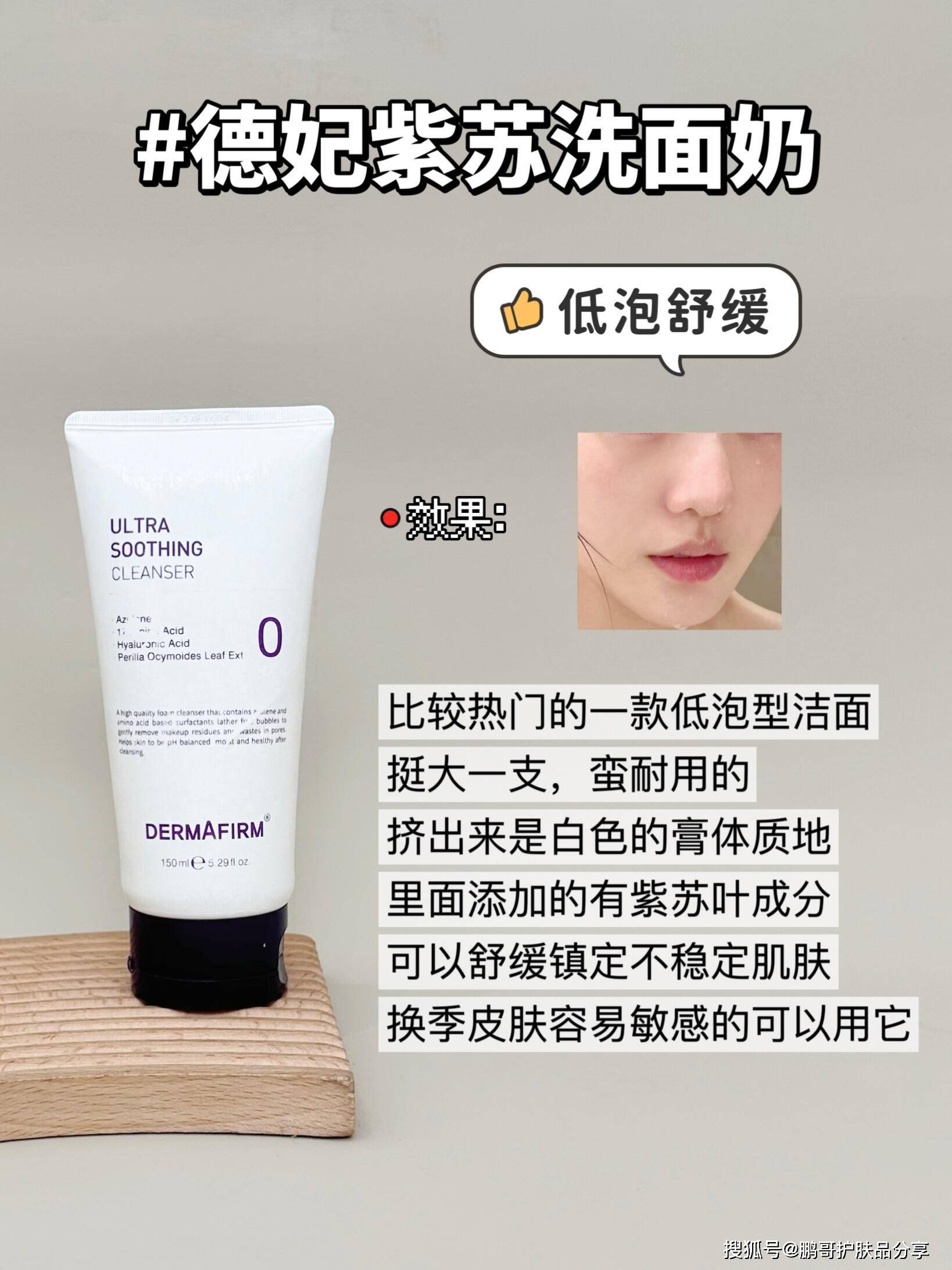 原创夏天肌肤爱出油如何选择洗面奶，这6款热门的洗面奶值得入手试试